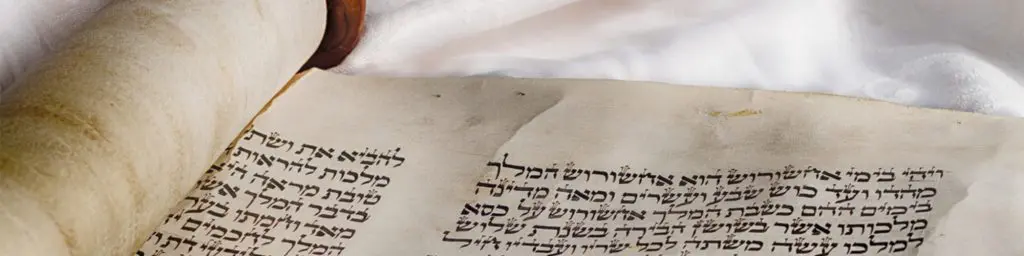 Interview with Dr. Erica Brown about Megillat Esther
