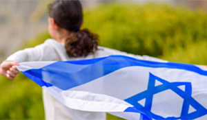 Israel, Your Grandchildren, and You Newsletter